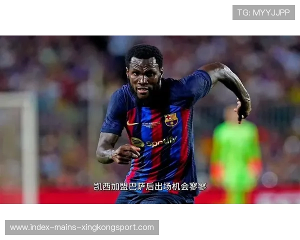 意甲中卫替补迎来关键出场机会 意甲中卫替补迎来关键出场机会