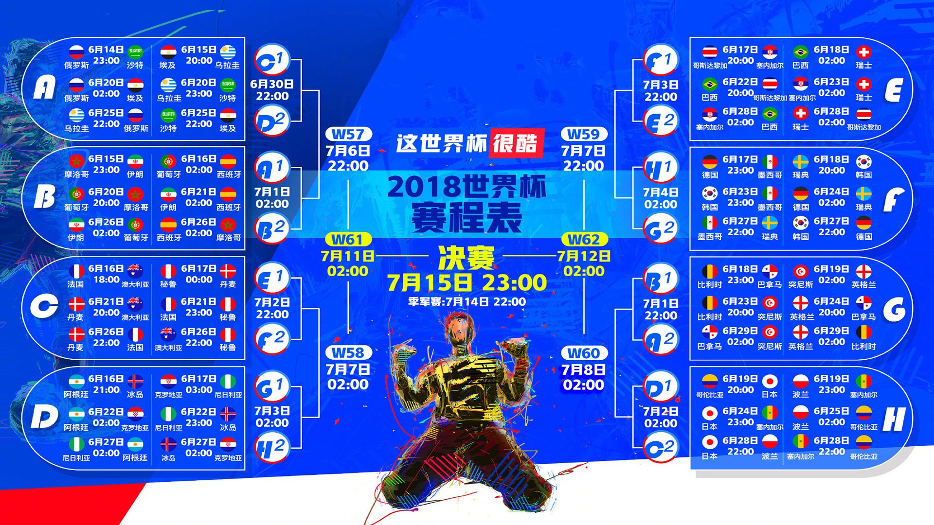 世界学生攀爬创意公开课：路线想象力与动作流畅性并重，攀爬挑战